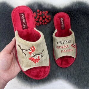 Тапочки жіночі Белста бежеві з червоним велюрові відкритий носок 4148