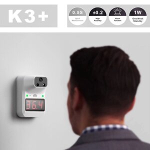 К3 + Термометр Безконтактний автоматичний електронний інфрачервоний цифровий настінний, для температури тіла людей