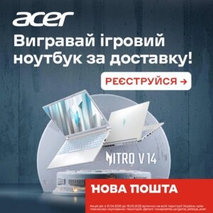 Auto-inside