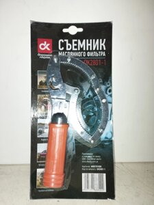 DK Знімач оливного фільтра (петля)