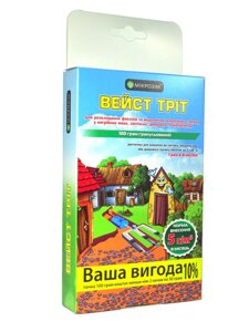 Біопрепарат для вигрібних ям та септиків Microzyme Вейст Тріт 100г