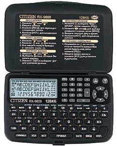 Електронна записна книжка citizen RX-9600