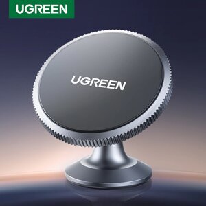 Автомобільний магнітний тримач UGREEN LP117 для смартфона 2 пластини неодим Space Gray (50871)