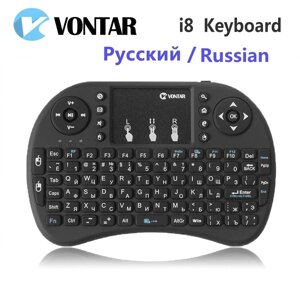 Бездротова клавіатура пульт VONTAR I8