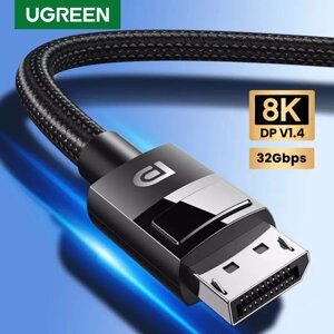 Кабель displayport 1.4 ugreen DP114 8K/60hz 4K/144hz DP1.4 HDR 3D HDCP freesync G-sync (80392), 2m