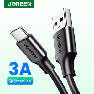 Кабель для швидкого заряджання 18W і передавання даних USB Type-C to USB 3 A Ugreen US287 (0.25-3m) 1