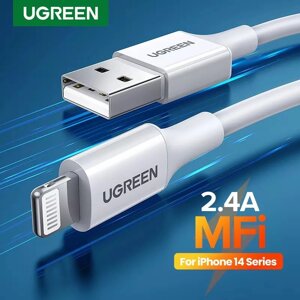 Кабель Lightning MFI UGREEN US155 для iPhone 2.4A 480Mbps White (0.5-2m) Upgrade 2000