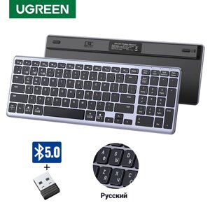 Kлавіатура бездротова UGREEN KU005 2,4G і Bluetooth 5.0 для MacBook iPad PC Tablet USB-C 4 пристрої од