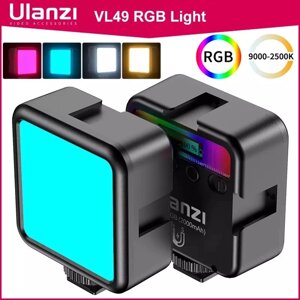 Накамерне світло LED RGB Ulanzi VL49 RGB 800Lux 2000 mAh 10 годин роботи Чорний Нова версія