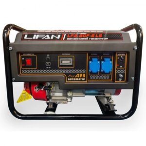 Бензиновий генератор 2.8 кВт LIFAN LF2.8GF-6 (ручний стартер)