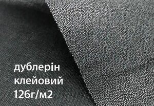 Дублерін клейовий SNT 127г (чорний) 90см/50м