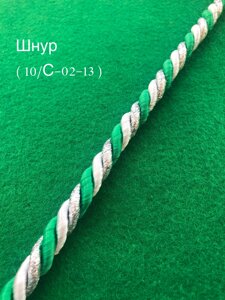 Шнур круглий кручений декоративний 10 мм моток 100 ярдів (нитка люрекс срібло та нитка поліефір біла та зелена)