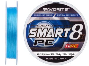 Шнур Favorite Smart PE 8x 150м #2.5/0.265mm 30lb/16.4kg Синій (1013-1693.10.77)