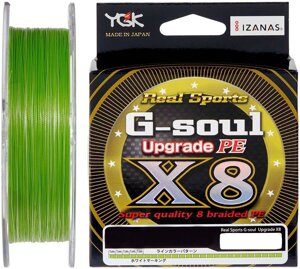 Шнур YGK G-Soul X8 Upgrade 200m #0.6/0.128mm 14lb (1013-5545.00.44)