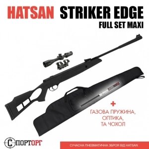 Hatsan Striker Edge Full SET MAXI з ДП, оптикою і чохлом