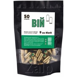 Неодружені патрони Вій (STS) 9 mm 50 шт від компанії Zalp - фото 1