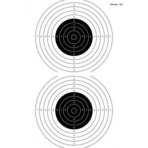 Мішень паперова Сателіт № 7 А4 50 аркушів