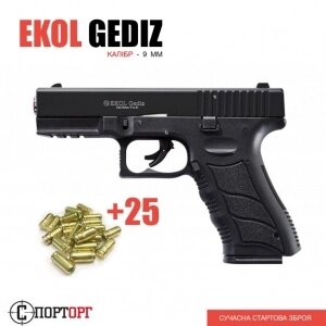 Ekol Gediz + 25 патронів