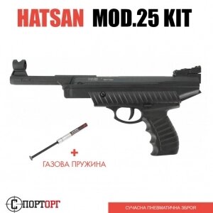 Hatsan MOD 25 KIT з газовою пружиною