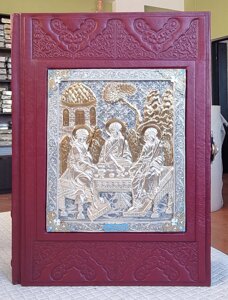 Біблія Подарункова книга в шкіряній палітурці російською мовою