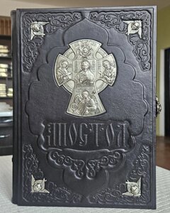 Книга Апостол богослужбовий, оклад шкіра, накладки сріблення, композиційний хрест, херувіми, розмір 20*30