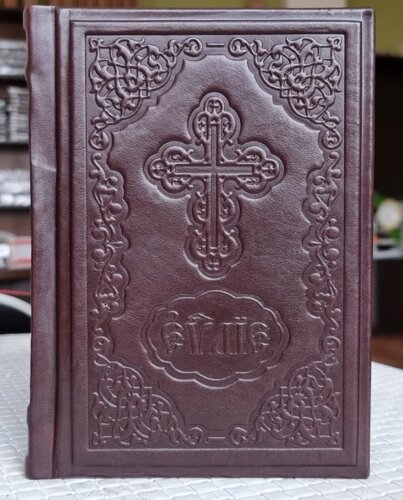Книга Святе Євангеліє требне у шкіряній палітурці на слов'янській мові, 1218, великий шрифт