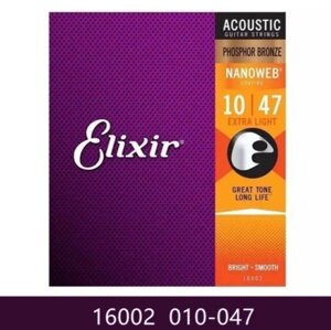 Струни Elixir ФОСФОР-БРОНЗОВНІ для акустичної гітари 010-047 extra light 11002