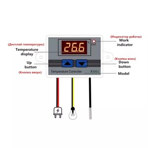 Термостат DC терморегулятор датчик температури контроль від DC 24 вольтів