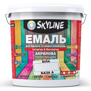 Емаль для підлоги SkyLine Білий База А 5 л