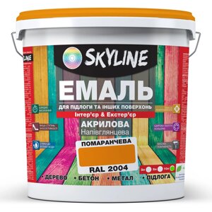 Емаль для підлоги SkyLine Помаранчева RAL 2004 10 л