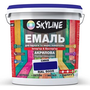 Емаль для підлоги SkyLine Синій RAL 5005 10 л