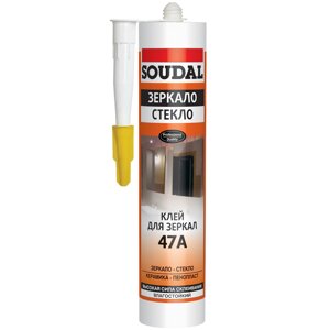 Клей для дзеркала SOUDAL 47A 280 мл