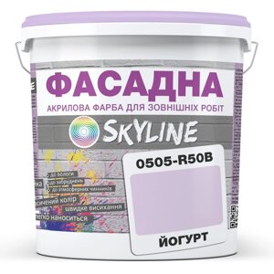 Фарба Акрил-латексна Фасадна Skyline 0505-R50B Йогурт 10л