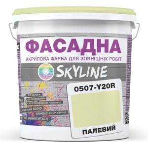 Фарба Акрил-латексна Фасадна Skyline 0507-Y20R Палевий 10л