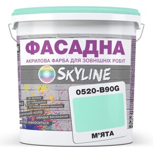 Фарба Акрил-латексна Фасадна Skyline 0520-B90G М'ята 10л