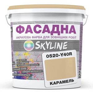 Фарба Акрил-латексна Фасадна Skyline 0520-Y340R Карамель 10л