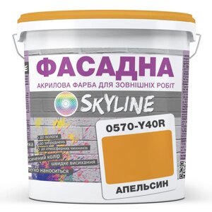 Фарба Акрил-латексна Фасадна Skyline 0570-Y40R (C) Апельсин 10л