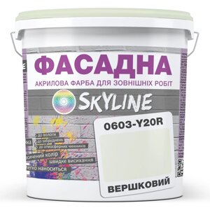 Фарба Акрил-латексна Фасадна Skyline 0603-Y20R Вершковий 10л