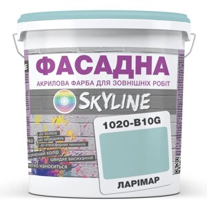 Фарба Акрил-латексна Фасадна Skyline 1020-B10G Ларімар 10л