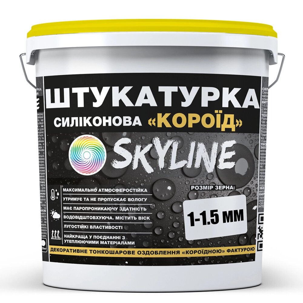 Штукатурка &quot;Короїд&quot; Skyline Силіконова, зерно 1-1,5 мм, 15 кг - переваги