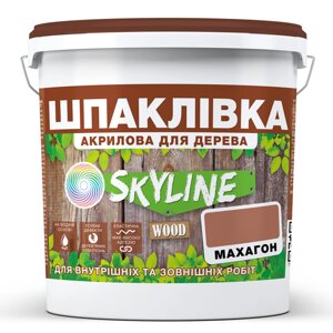 Шпаклівка для Дерева готова до застосування акрилова SkyLine Wood Махагон 1.5 кг