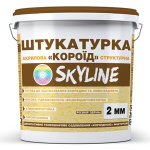 Штукатурка "Короїд" Skyline акрилова, зерно 2 мм, 25 кг