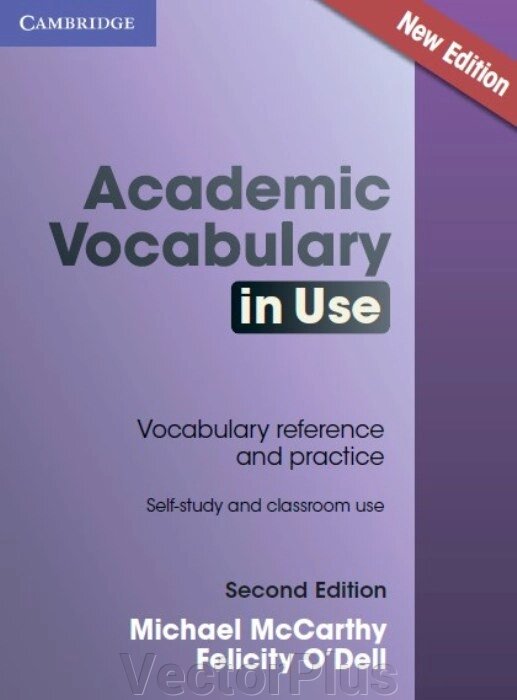 Academic Vocabulary in Use with Answers 2nd Edition від компанії VectorPlus - фото 1