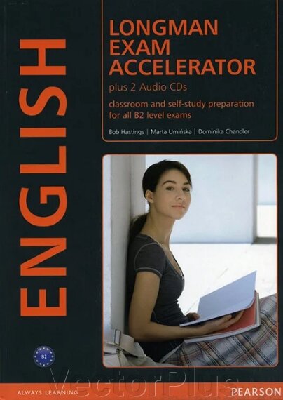 ENGLISH Longman  Exam  Accelerator B2 ##от компании## VectorPlus - ##фото## 1