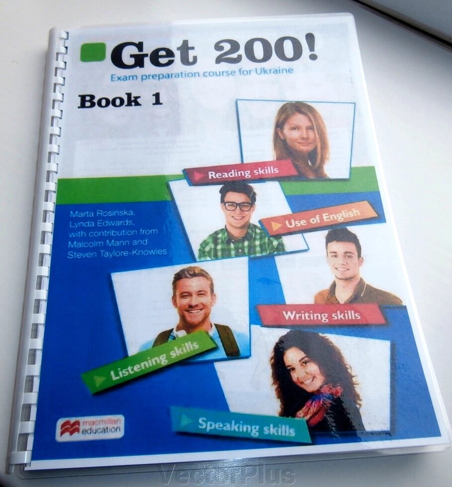 Get 200! Book 1, 2  (пiдручник), вiдповiдi ##от компании## VectorPlus - ##фото## 1