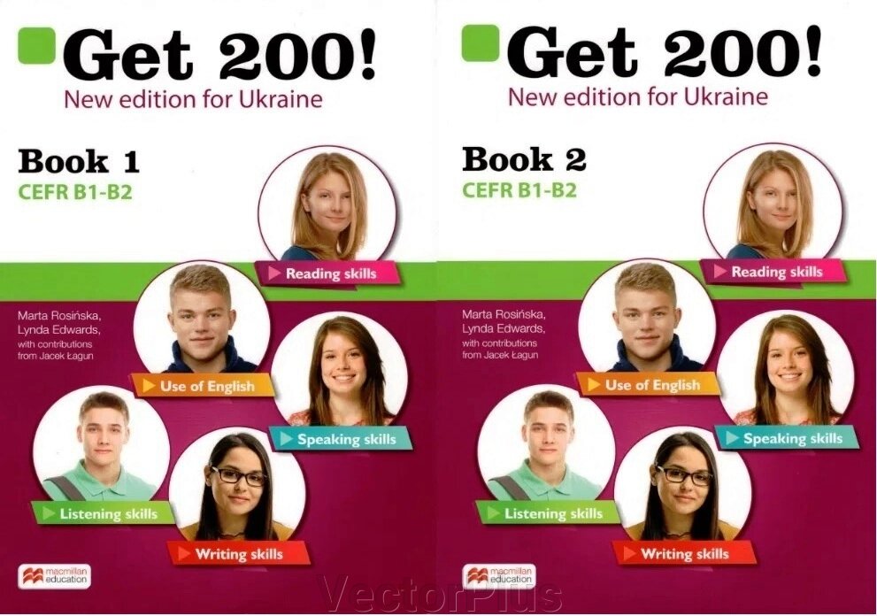 Get 200 ! New edition for Ukraine book 1, book 2 від компанії VectorPlus - фото 1