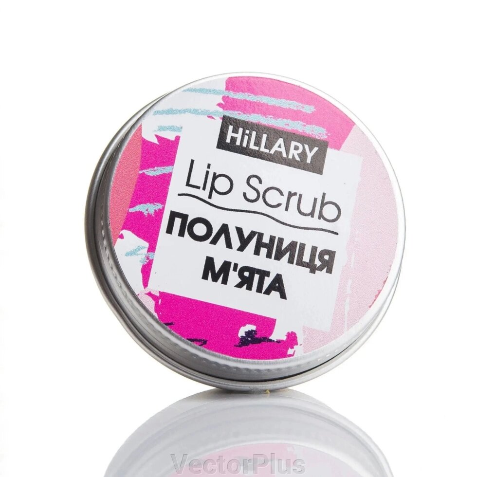 New Trend Hillary Lip Scrub від компанії VectorPlus - фото 1