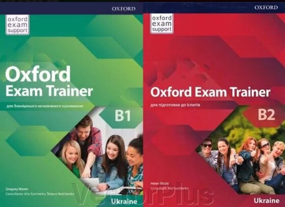 Oxford exam trainer В1, В2 ukraine / ЗНО від компанії VectorPlus - фото 1