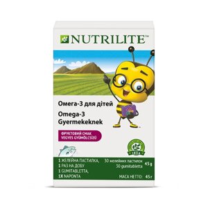 Nutrilite Омега-3 для дітей 432925