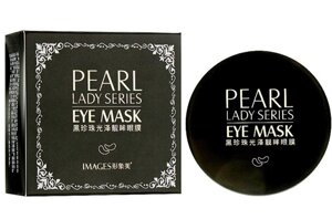 Гідрогельні пластири під очима з чорними перлами Перл Леді Серія Eye SKL118-3568888